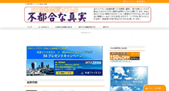 Desktop Screenshot of happydesignmilano.com